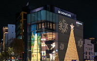 LG전자, 도산대로 플래그십 D5에 크리스마스 미디어 파사드 선보여