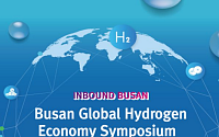 ‘인바운드 부산’ 띄운 박형준 시장… 수소경제 허브 구상, 선언을 넘어 설계로 갈 수 있나