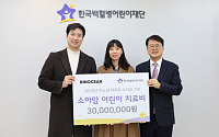 이노션, 연말 나눔 바자회로 소아암 어린이 치료비 3000만 원 후원