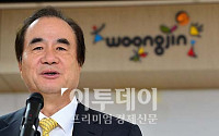 [포토]윤석금 회장, 긴급 기자회견 가져