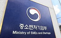 중기부·산업부, 기업지원 R&D 사업 계획 공고 한 곳으로 모은다