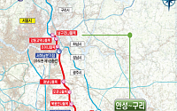 세종∼포천고속도로 남용인나들목 23일 오전 10시 개통