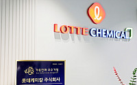 롯데케미칼, 성평등가족부 '가족친화인증' 3회 연속 획득