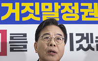 송언석 “통일교 특검, 국힘·개혁신당 공동발의 추진…오늘 중 확정”