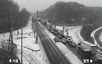 경기북부 기습 폭설에 교통사고 잇따라…파주·연천 도로 곳곳 마비