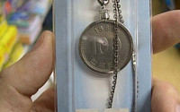 20배 남는 장사, 사업 아이템으로 딱!