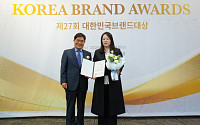 한화손해보험, 제27회 대한민국브랜드대상 산업정책연구원 이사장상 수상