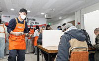 빙그레, 취약계층에 공주쌀 후원 및 배식봉사활동 진행 [포토]