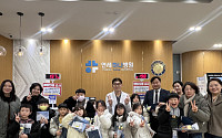 연세하나병원, 김포 초등학생 초청 ‘어린이 메디컬 캠프’ 운영