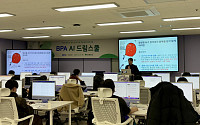 "AI 격차가 미래 격차가 되지 않도록"… BPA, 취약계층 청소년 대상 'AI 드림스쿨' 운영