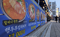 서민 외식비 직격탄…김밥·칼국수·김치찌개 3~5%대 '상승' [포토로그]