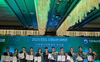 KAI, ‘2025 ESG 자원순환 어워즈’ 기후부장관상 수상
