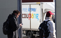쿠팡 “정부 지시 따른 조사” 해명에도…커지는 '셀프 조사' 리스크