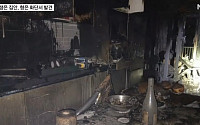 대전 아파트 화재, 동생은 7층ㆍ형은 1층서 발견⋯29일 합동감식 진행