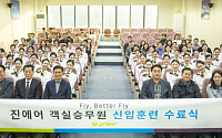 진에어, 올해 하반기 신입 객실승무원 수료식 진행