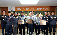 한화오션, 최우수 사외 협력사 시상 … 사외 협력사들과도 상생 실천