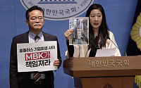 마트노조 “MBK가 망가뜨린 홈플러스, 회생안도 시간끌기”⋯정부 개입 촉구