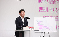 이상일 용인특례시장 “용인 반도체 클러스터 흔들면 나라 망친다…정부, 공식입장 밝혀야”