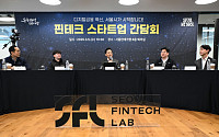 서울핀테크랩 누적 투자유치 금액 5295억 원⋯글로벌 진출·투자 성과 가시화