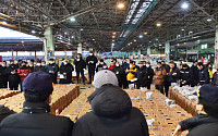 '첫 경매의 북소리'… 부산공동어시장, 기대와 과제 안고 새해 연다