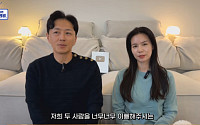 진태현♥박시은, 2세 준비 이제 그만⋯"서로에게 집중하며 살 것"