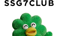 SSG닷컴, 7% 적립 혜택 ‘쓱세븐클럽’ 캐릭터 모델 ‘쓱칠이’ 공개
