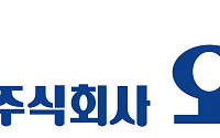 오뚜기, 지역투자 활력 유공 ‘대통령 표창’ 수상