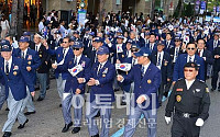 [포토]재향군인회, 향군창설 60주년 맞아 퍼레이드 개최