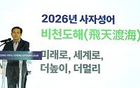 조임래 코스메카코리아 회장 “새해 키워드는 ‘비천도해’…글로벌 시장 확장 가속”[신년사]