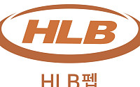 HLB펩, 새해 첫 펩타이드 CDMO 수주…”올해 본격적 성장 원년 될 것”