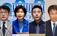 민주당 원내대표 보선, 3선 '4파전'…11일 새 원내사령탑 선출