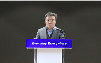 에코프로 2026년 시무식…이동채 “기술 경쟁력 확보로 외부환경 극복” [신년사]