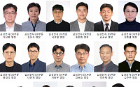 20년 넘게 한우물…삼성, 그룹 최고 기술 전문가 ‘명장’ 17명 선발
