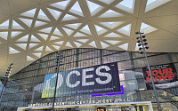 부산 혁신기업 'CES 2026'서 13개 혁신상 쾌거…글로벌 허브 도시 입증