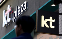 KT, 위약금 면제 나흘간 5만 명 이탈...71％ SKT 行