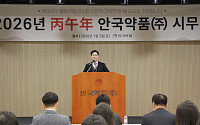 박인철 안국약품 대표 “흔들림 없는 성장 이어갈 것”[신년사]