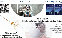 ‘BCI 기업’ 지브레인, 파킨슨병 모니터링‧자극 시스템 CES2026 혁신상