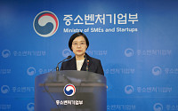 [단독] 중기부, AI 업무 떼 자율조직으로…‘인공지능확산추진단’ 신설