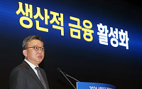 정상혁 신한은행장, ‘가속력 경영’ 선언…생산적금융·디지털 전환 추진