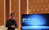 “기본기부터 AI까지 탄탄”…삼성, 인텔과 협업한 '갤럭시 북6 시리즈' 공개 [CES 2026]