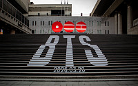 방탄소년단이 온다⋯세종문화회관 뒤덮은 로고, 무슨 의미?