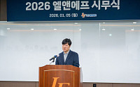 허제홍 엘앤에프 대표 “LFP 양산·공정 혁신으로 성장동력 강화” [신년사]