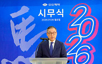 이병기 신신제약 회장 “기본과 신뢰 바탕, 변화에 민첩한 2026년 만들 것” [신년사]