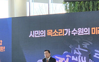 이재준 “시민이 기준…수원 대전환 직접 완성한다”