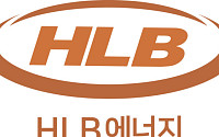 HLB에너지, 친환경 소각ㆍ에너지 재활용 성과로 부산시장 표창 수상