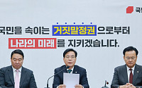 국힘, 국방비 1조3000억 미지급 논란에 "얼빠진 정부…관계 장관 문책해야"