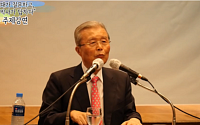 "지방선거 기대 어렵다"는 김종인… 통일교 행사 강연 전력, 비판 자격 논란
