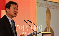 [포토]개회사 하는 신재윤 차관