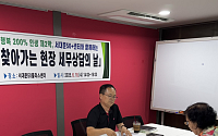 서울시 '마을세무사' 10년간 4만4715건 무료 상담⋯올해 300명 새로 위촉