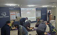 한화 건설부문, 외국인 근로자 안전 강화⋯현장 응급처치 교육 확대